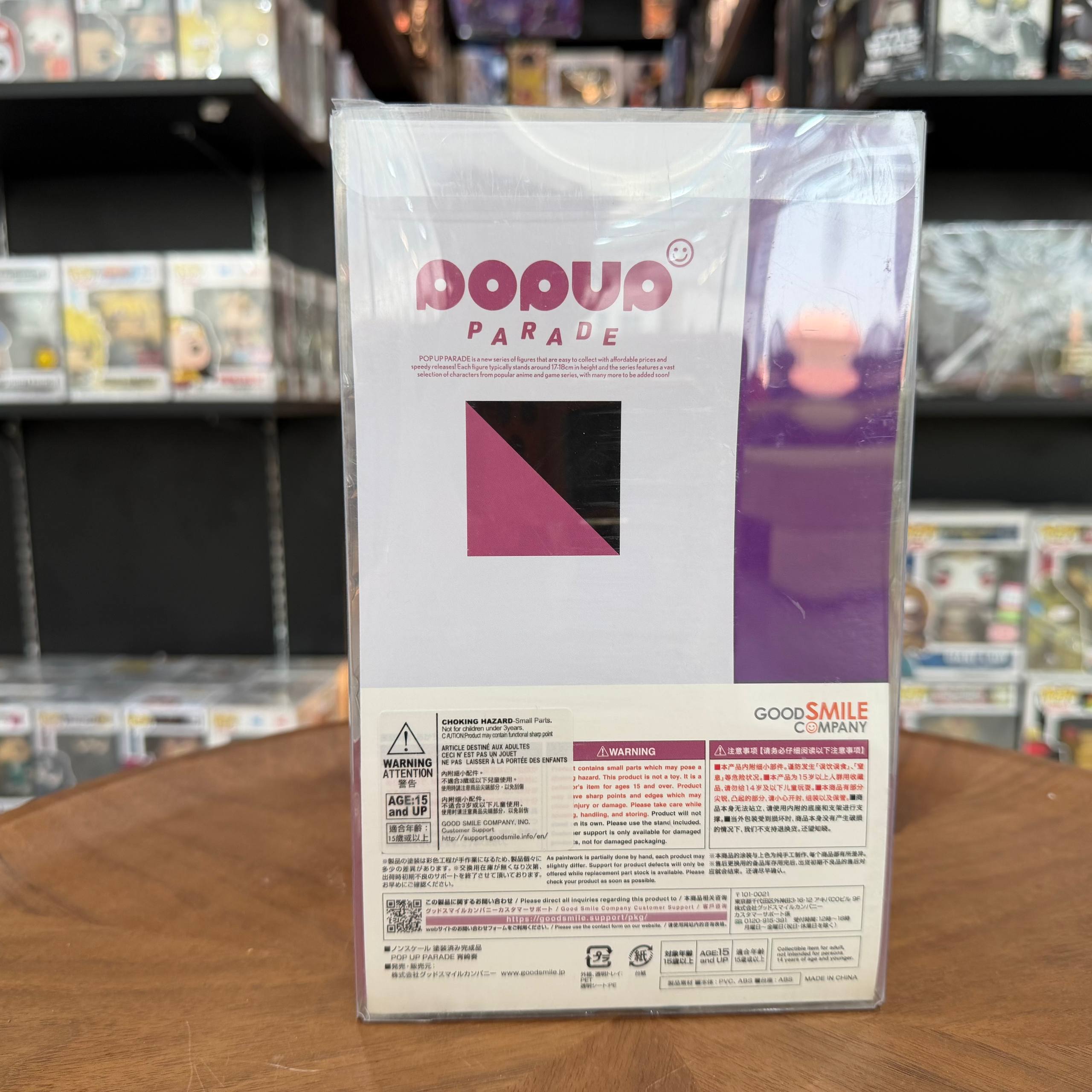 Good Smile Company POP UP PARADE Kanade Yoisaki Project Sekai (GSC)