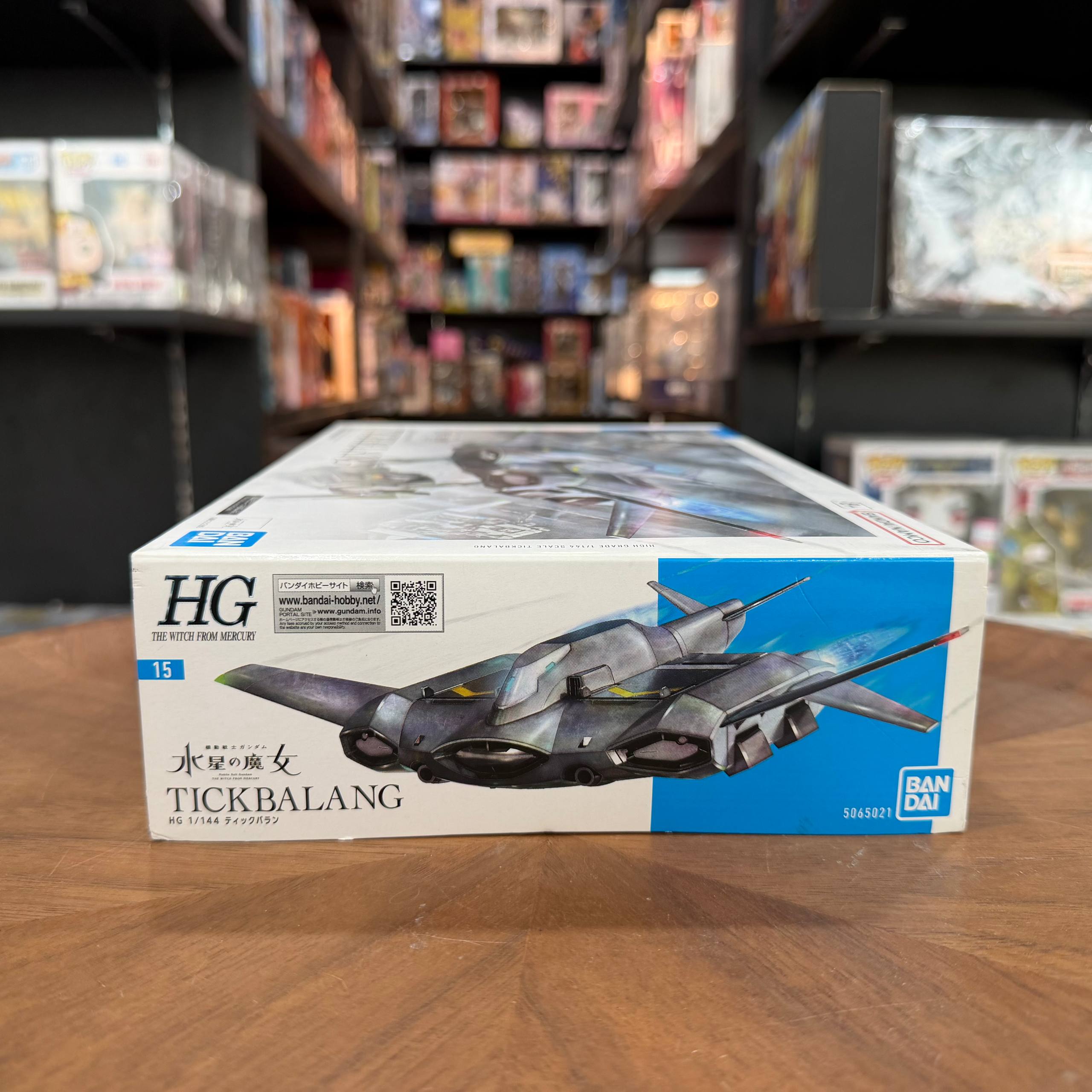 HG Gundam Tickbalang