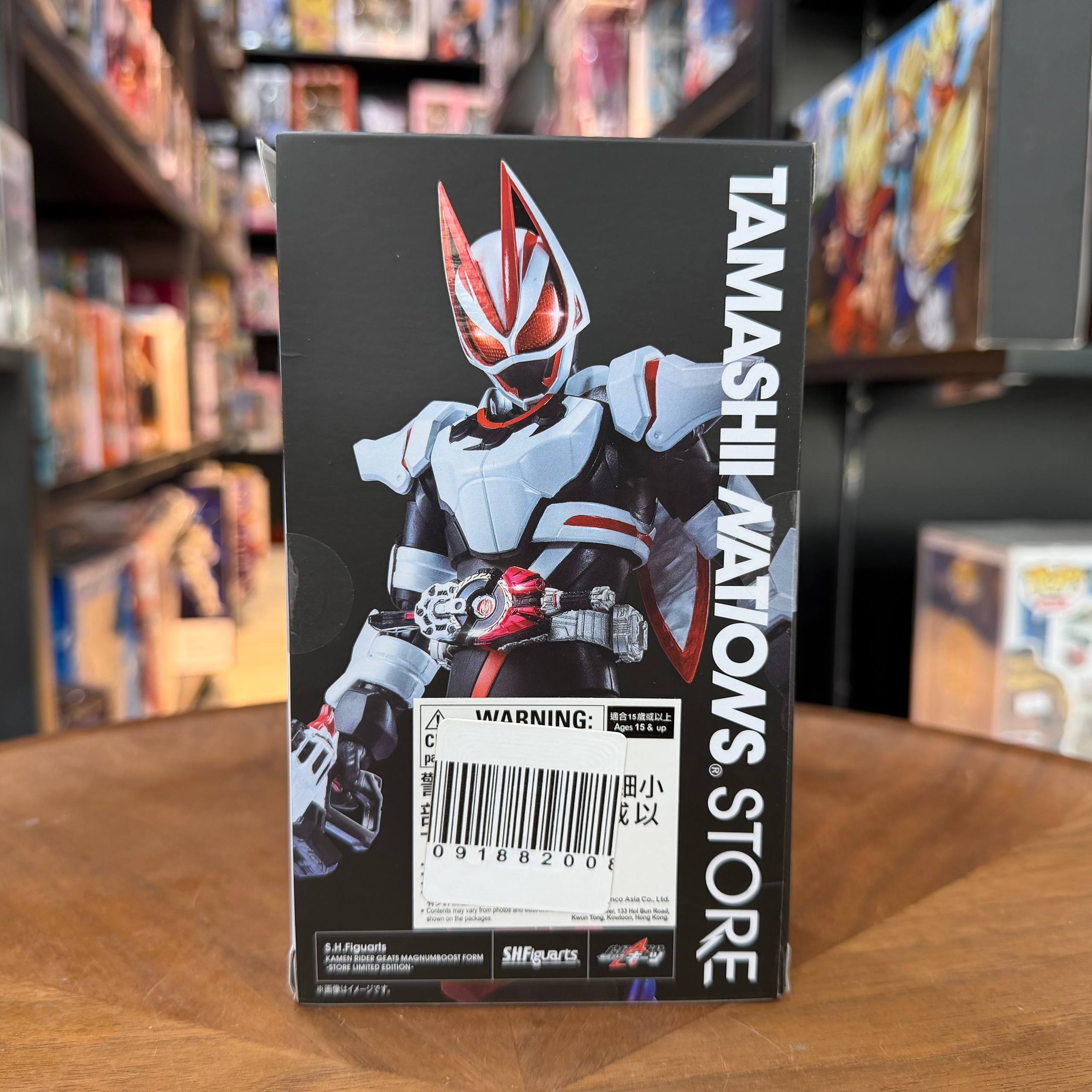 S.H.Figuarts Kamen Rider Geats Magnum Boost Form -Store Limited Edition