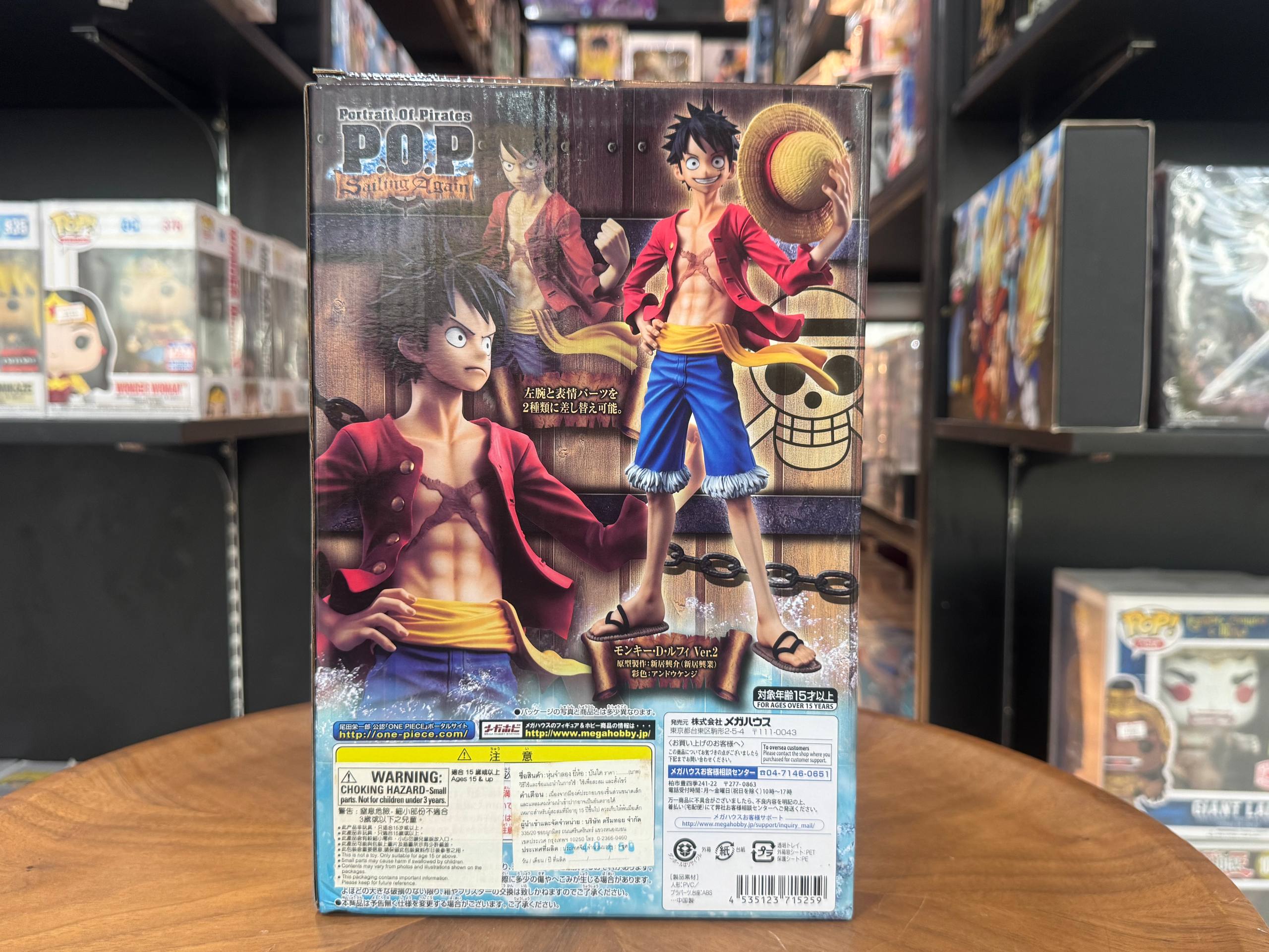 One Piece Monkey D Luffy Portrait Of Pirates Sailing Again Figure