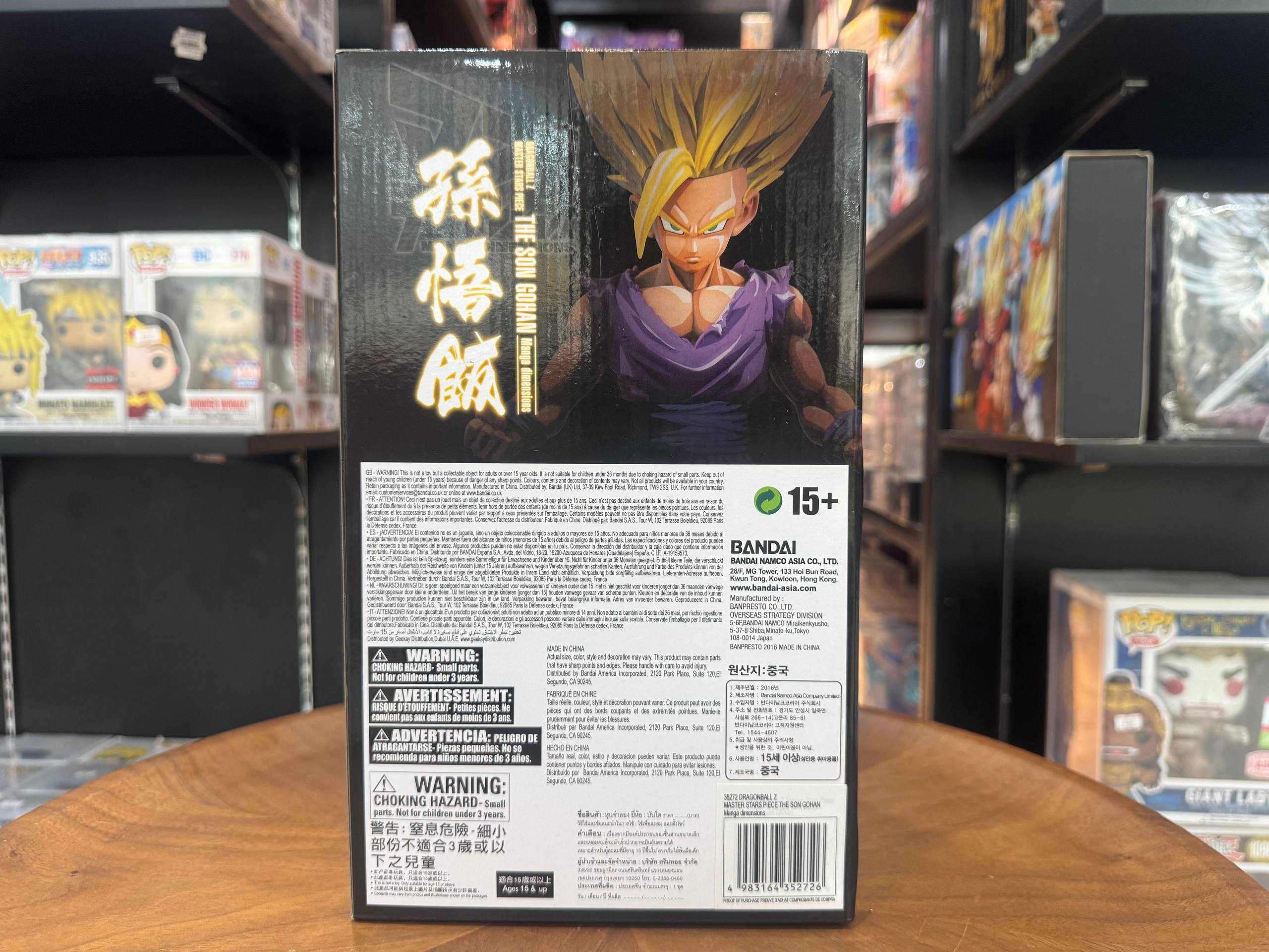 Banpresto Dragon Ball Z Master Stars Piece The Son Gohan (Manga Dimensions version)