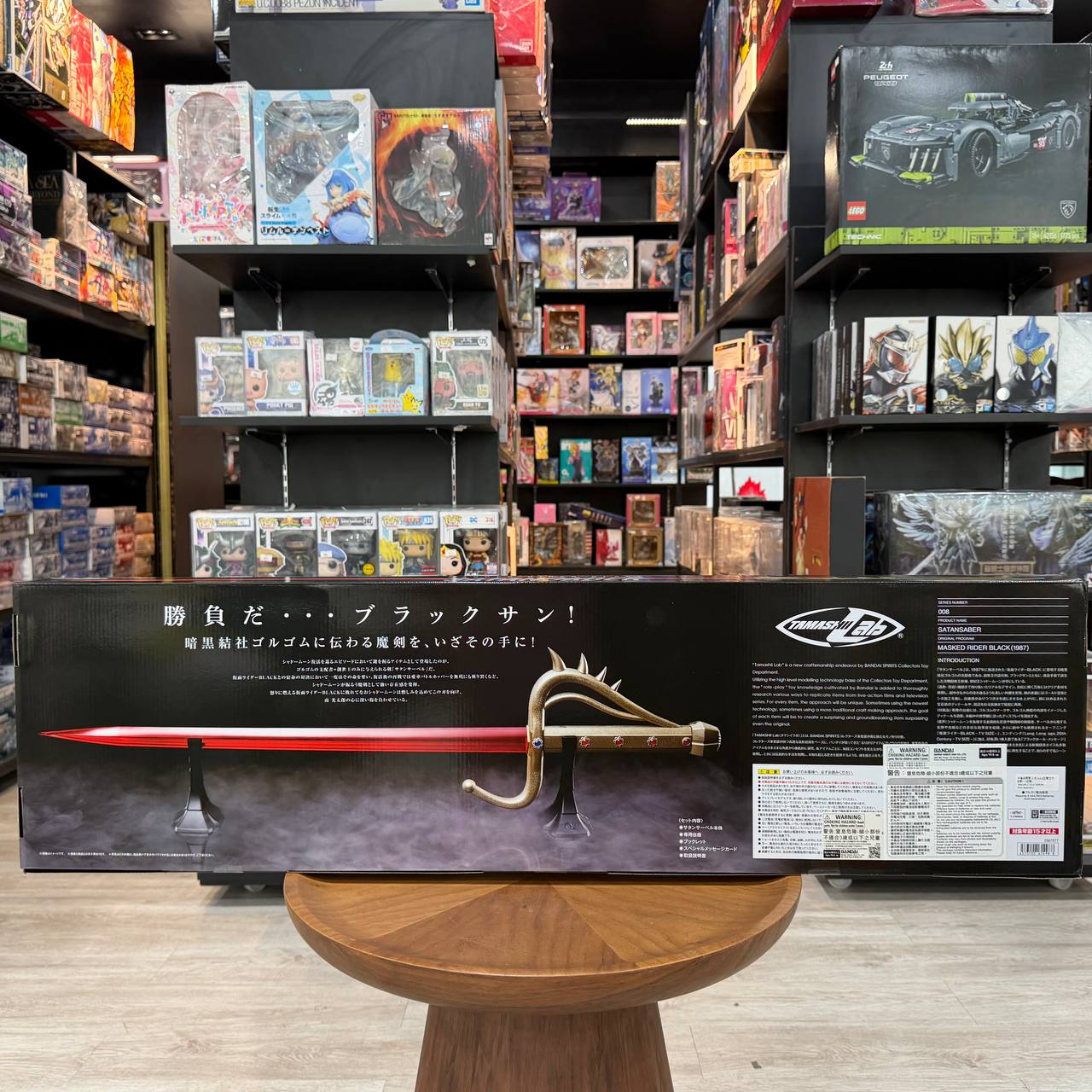 Kamen Rider Black Tamashii Lab Satan Saber Prop Replica
