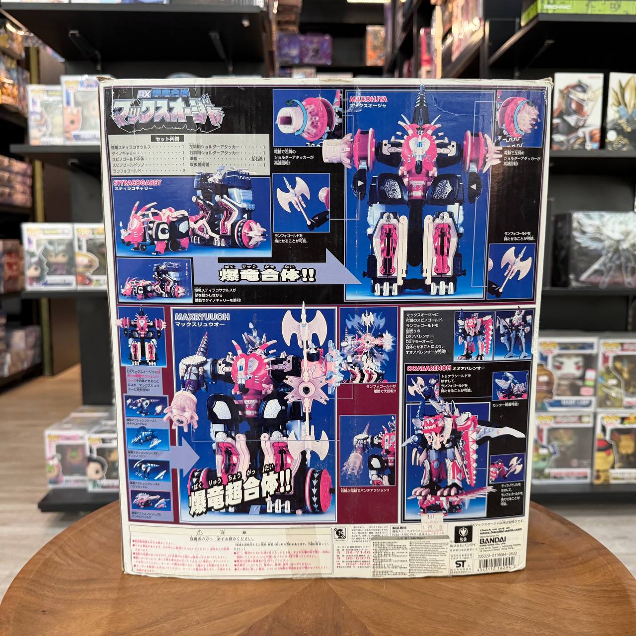 Abaranger Bakuryuu Sentai Abaranger DX Bakuryu union Max Oja