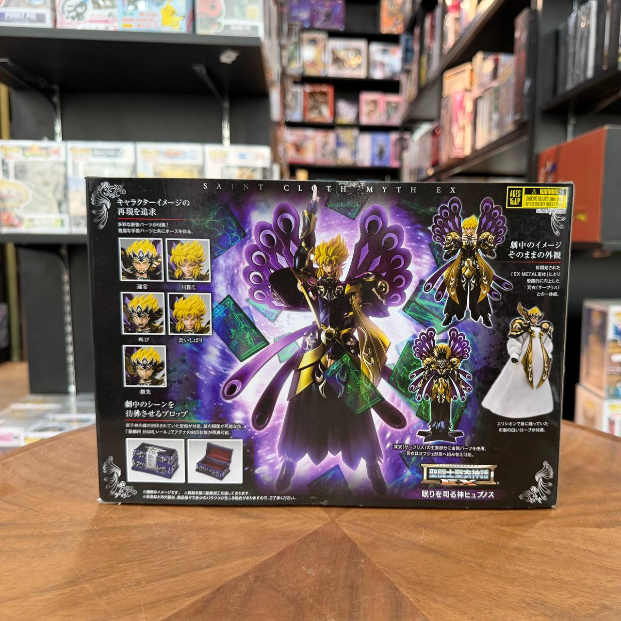 Saint Seiya Hypnos Myth Cloth EX