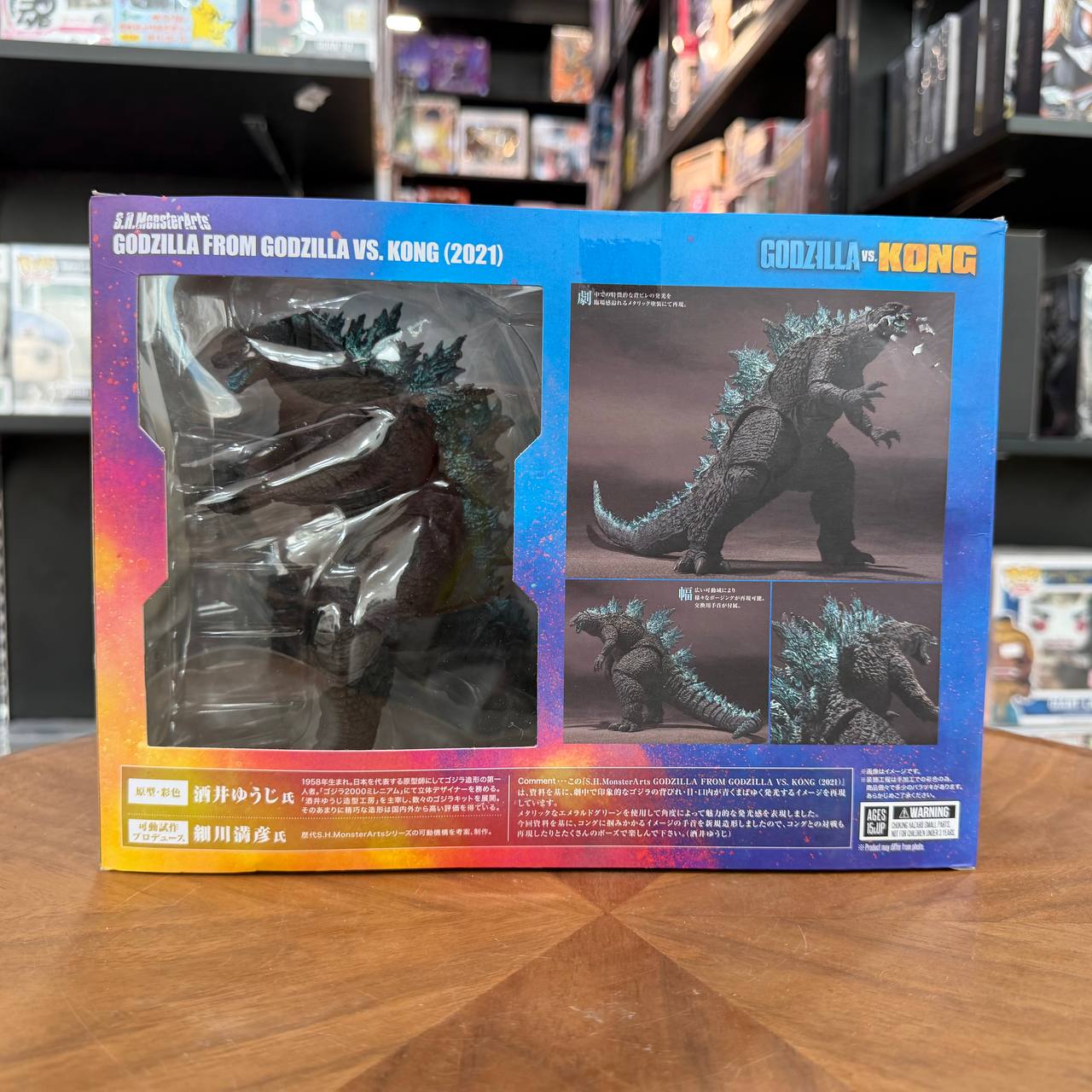 S.H.Monsterarts GODZILLA FROM GODZILLA VS. KONG 2021 Action Figure Bandai