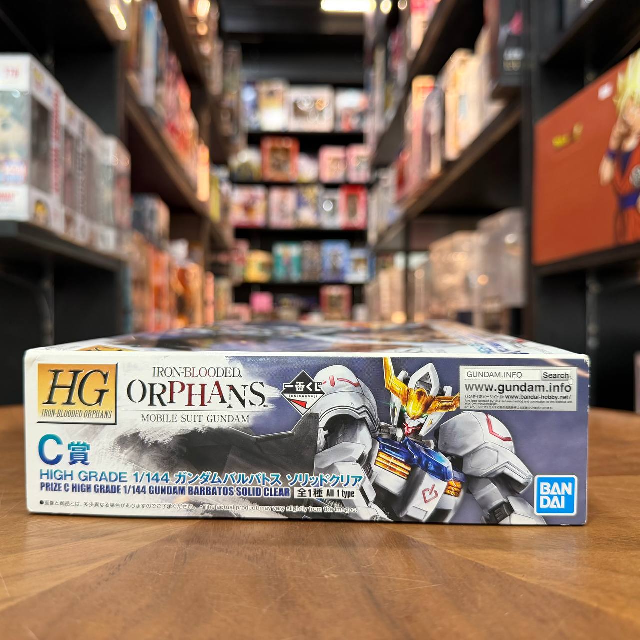 Bandai  HG Gundam Barbatos