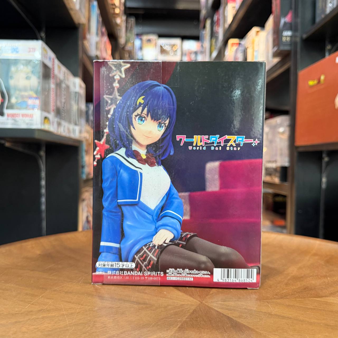World Dai Star Shizuka figure