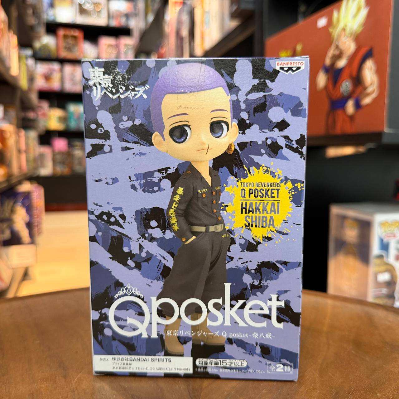 Banpresto Q Posket Tokyo Revengers Hakkai Shiba