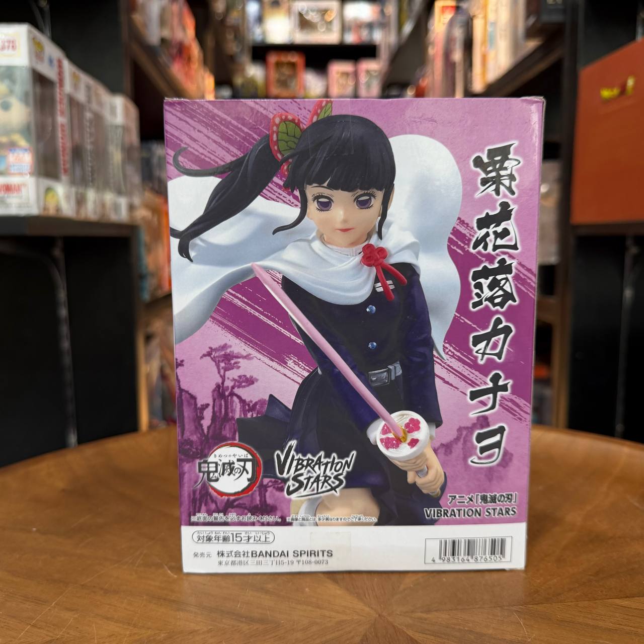 Banpresto Demon Slayer Kimetsu no Yaiba Vibration Stars Kanao Tsuyuri
