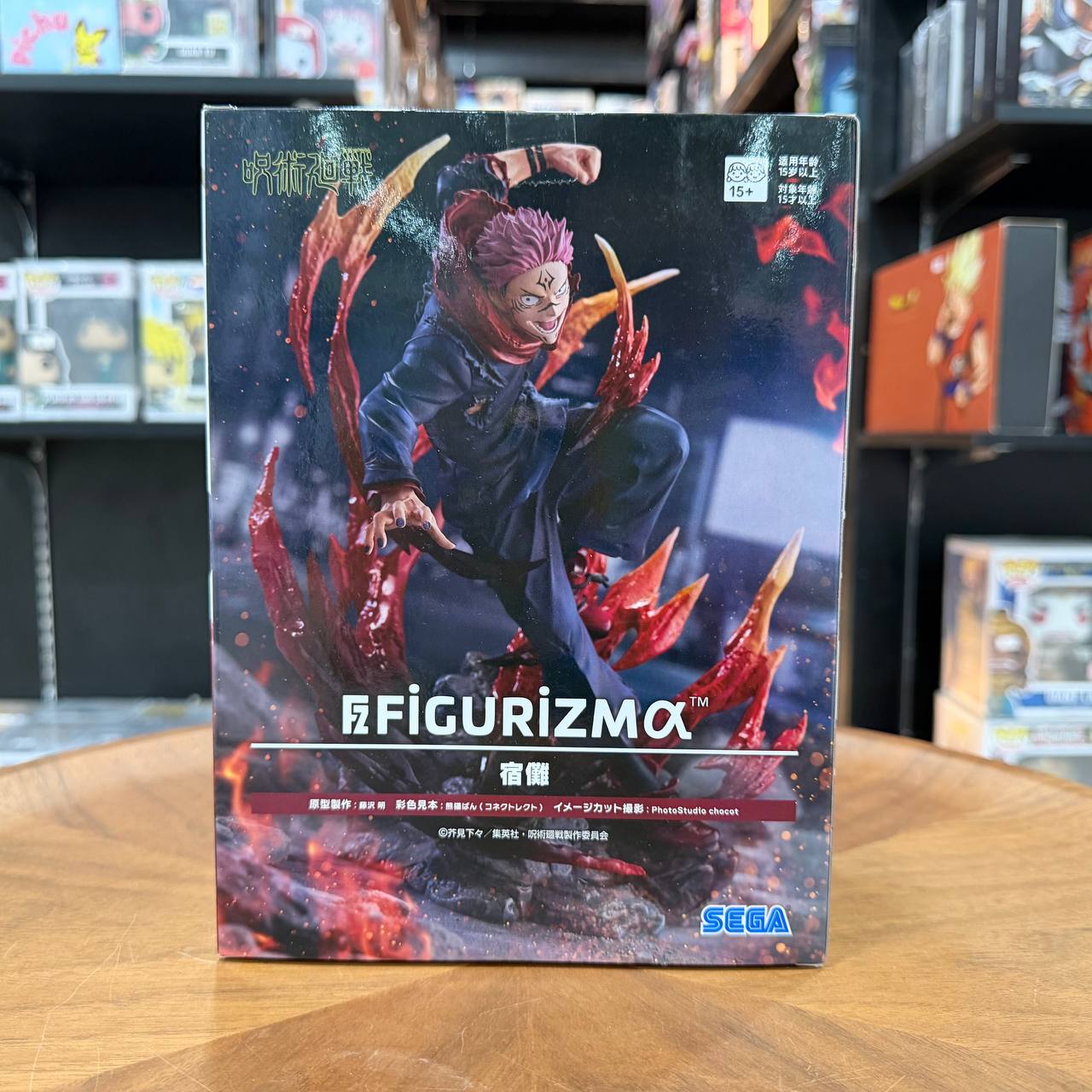 Jujutsu Kaisen FIGURIZM Alpha Sukuna Figure SEGA Anime Statue 