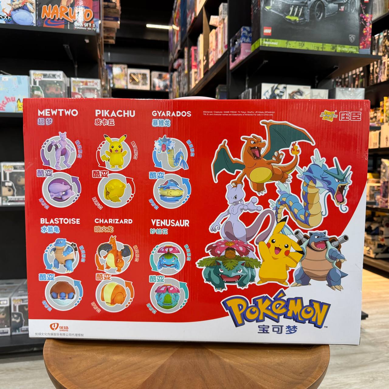 Pokemon Transforming Toys Set 