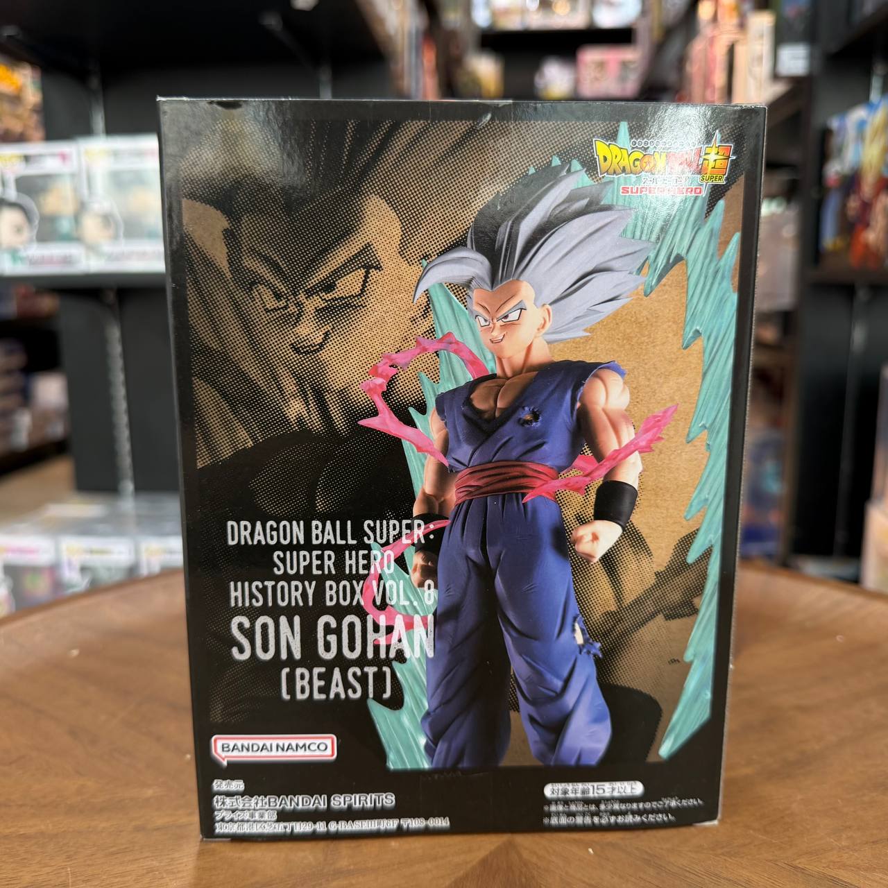 Banpresto Dragon Ball Super Super Hero History Box Vol.8 Beast Gohan