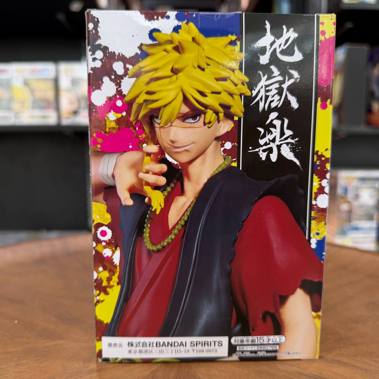 Aza Chobei figure