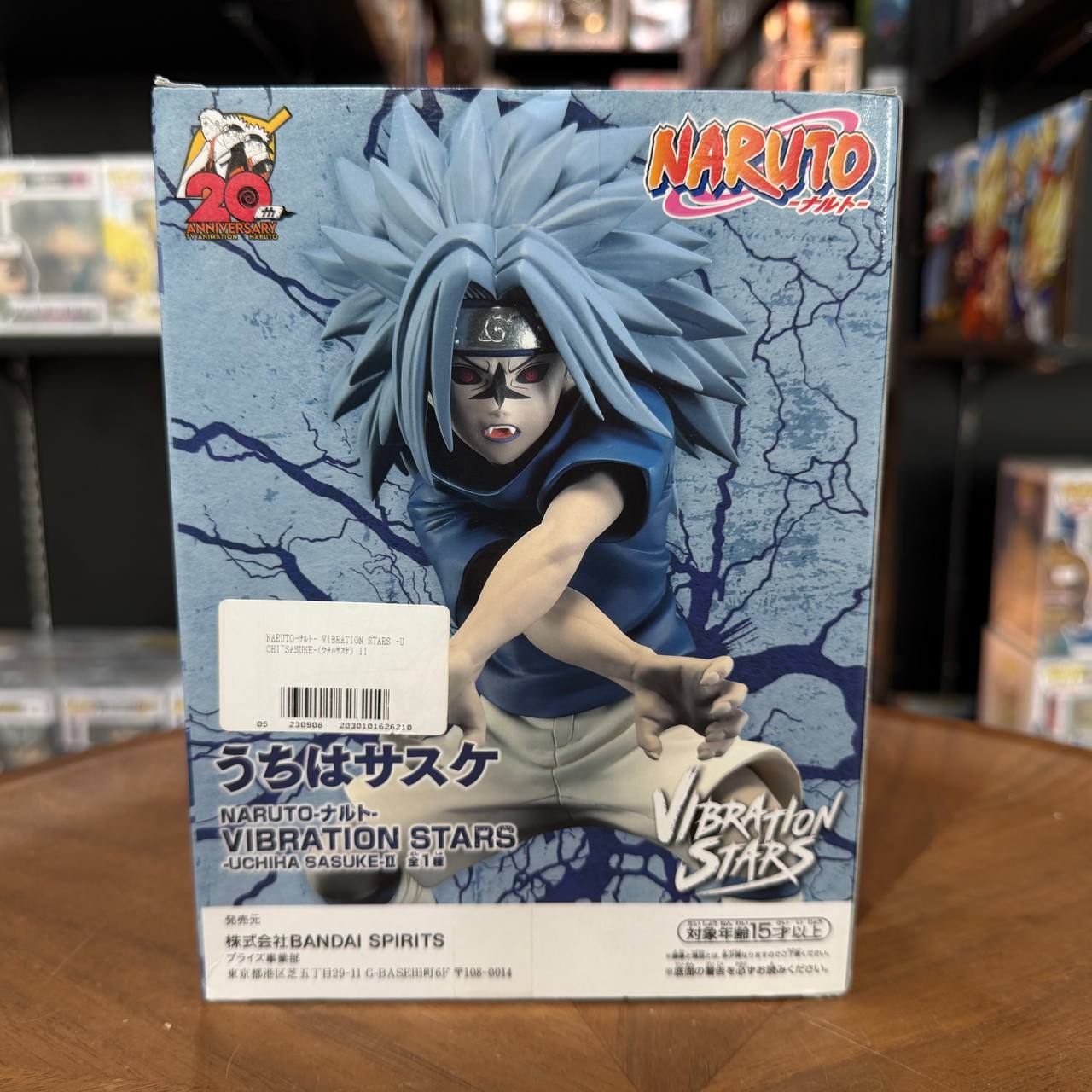 Naruto Vibration Stars Uchiha Sasuke II