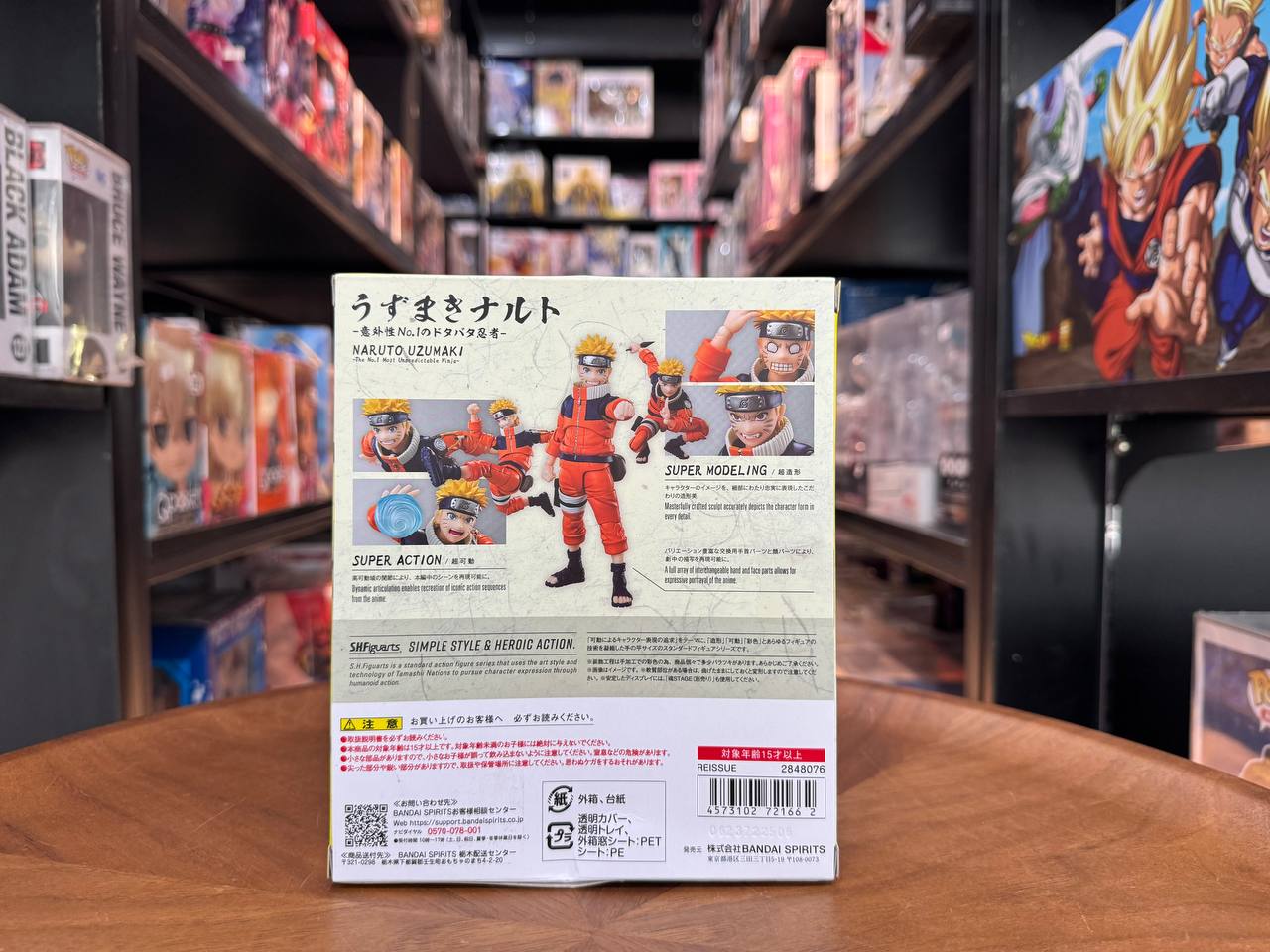 S.H.Figuarts Naruto Uzumaki - No.1 Most Unpredictable Hyperactive Ninja 