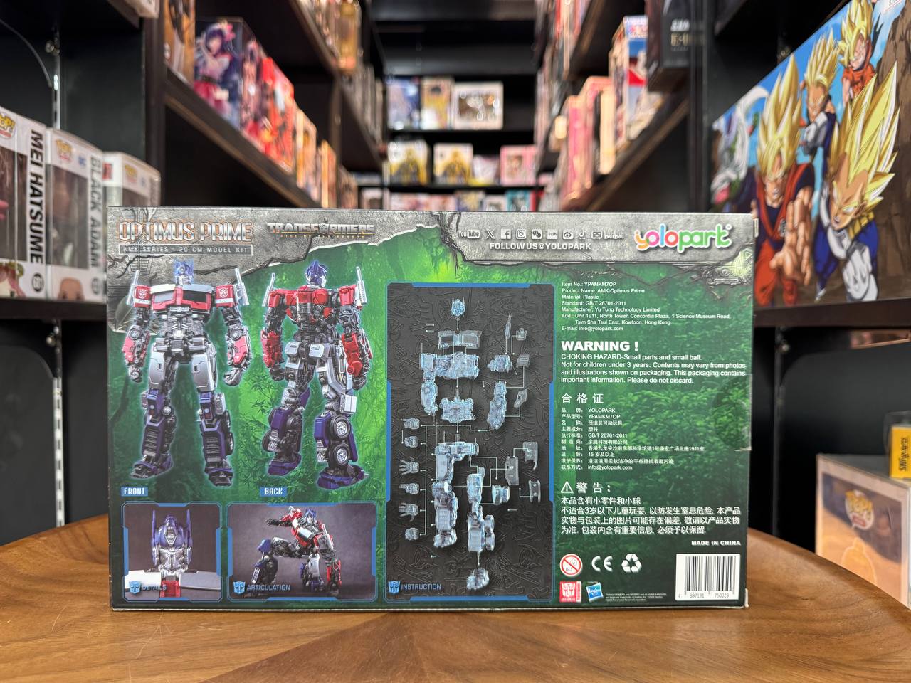 Yolopark Optimus Prime Transformers Rise of the Beasts Hasbro AMK Model Kit New