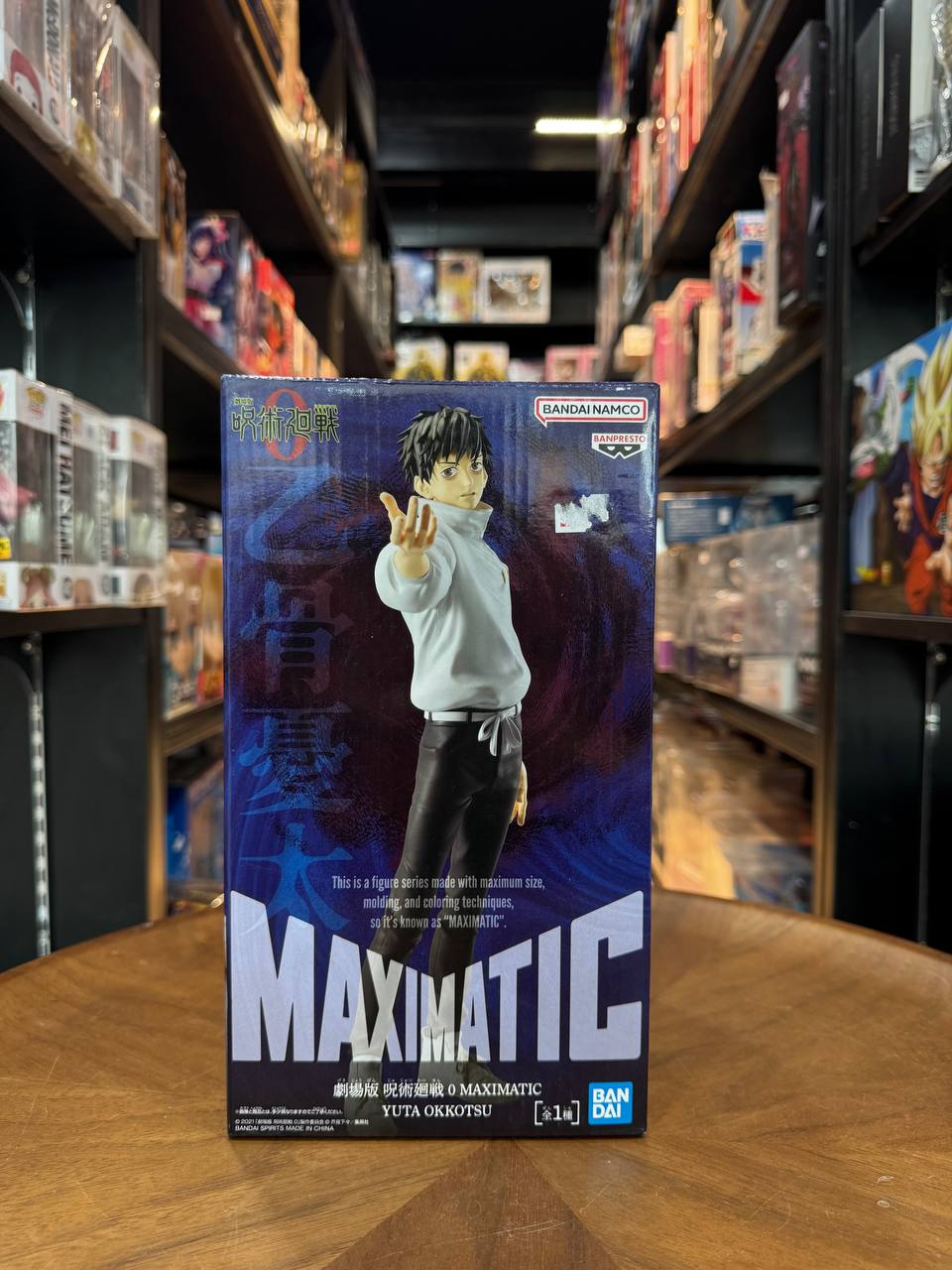 Jujutsu Kaisen the Movie 0 MAXIMATIC YUTA OKKOTSU Figure