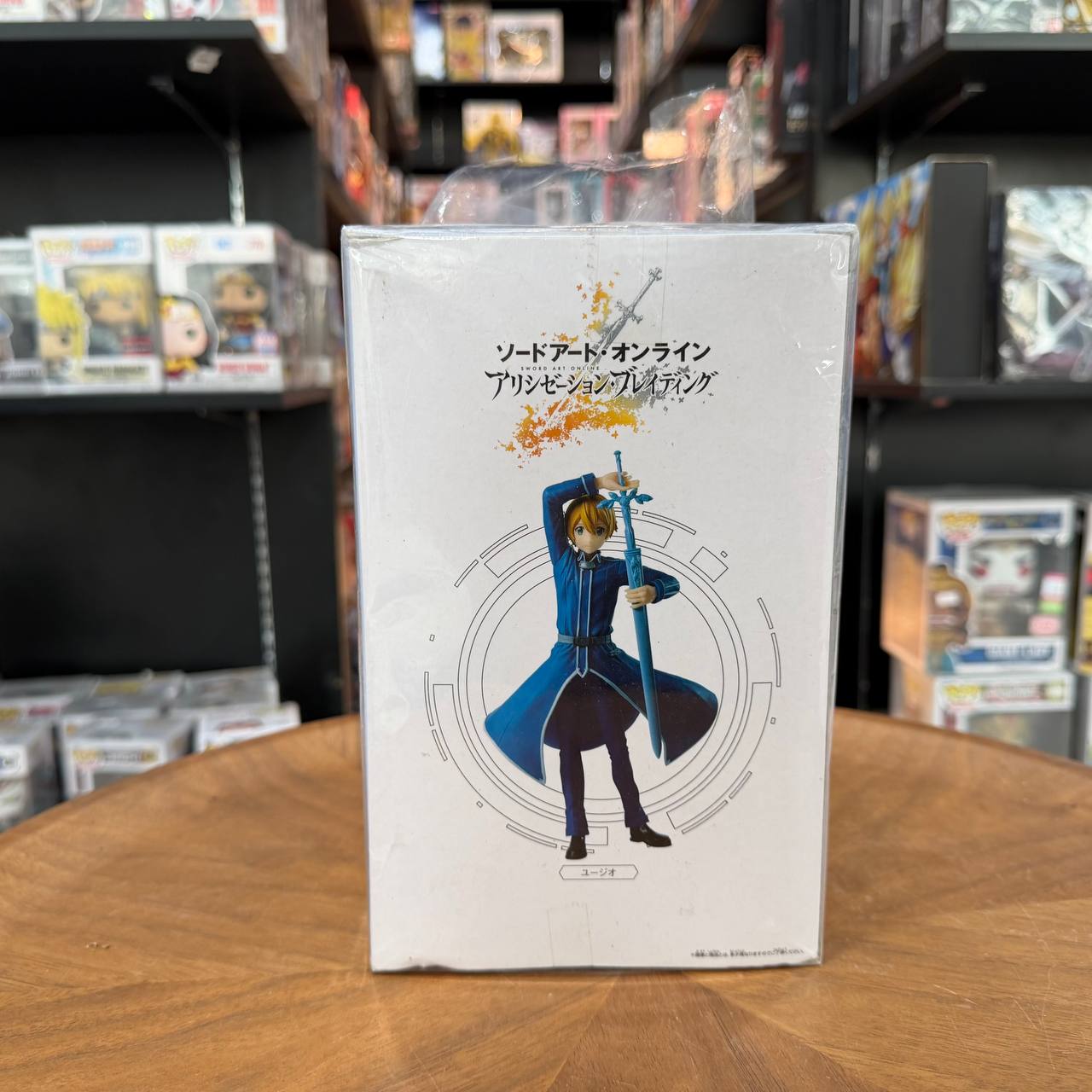 [Sword Art Online] Eugeo Alicization (21cm) [Bandai]