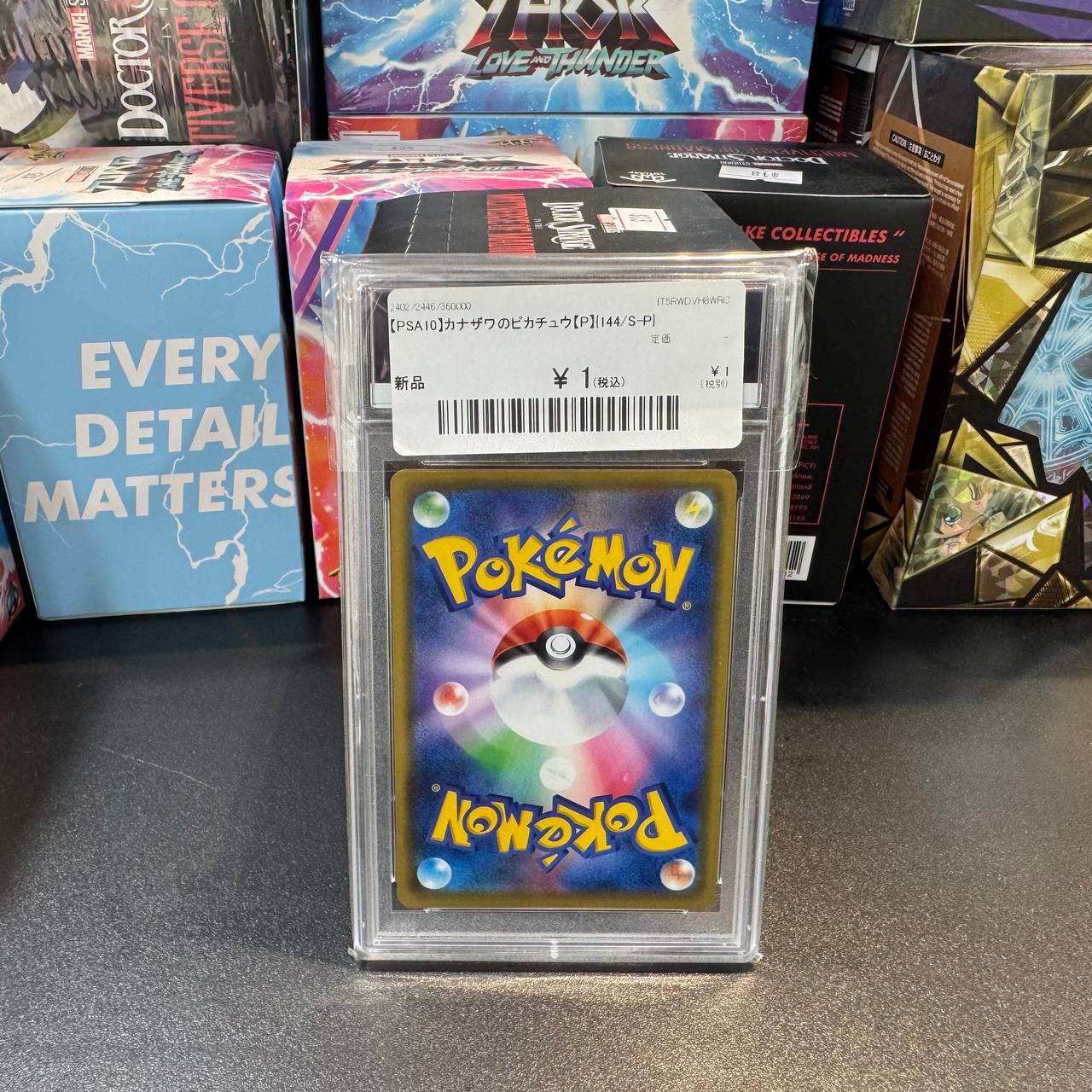 Pokémon PSA10 Pikachu Promo Card Kanazawa Limited Edition Collectible