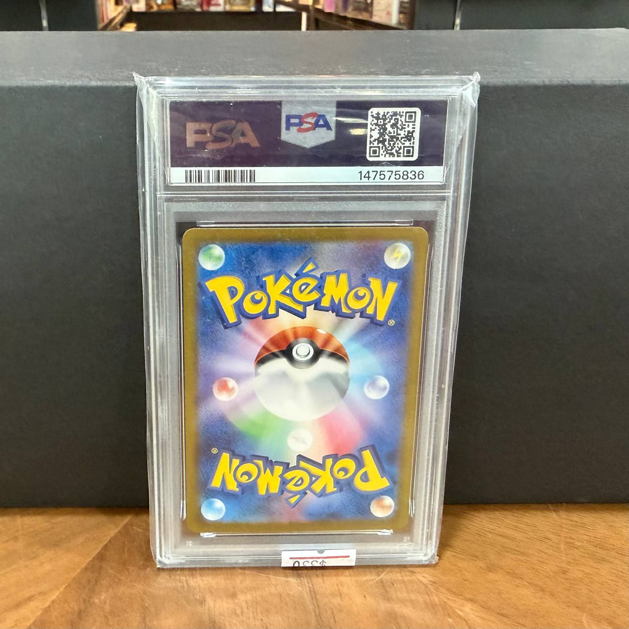 2023 CLL JP  Pokemon Cards Ho-Oh ex  PSA 10 Gem Mint