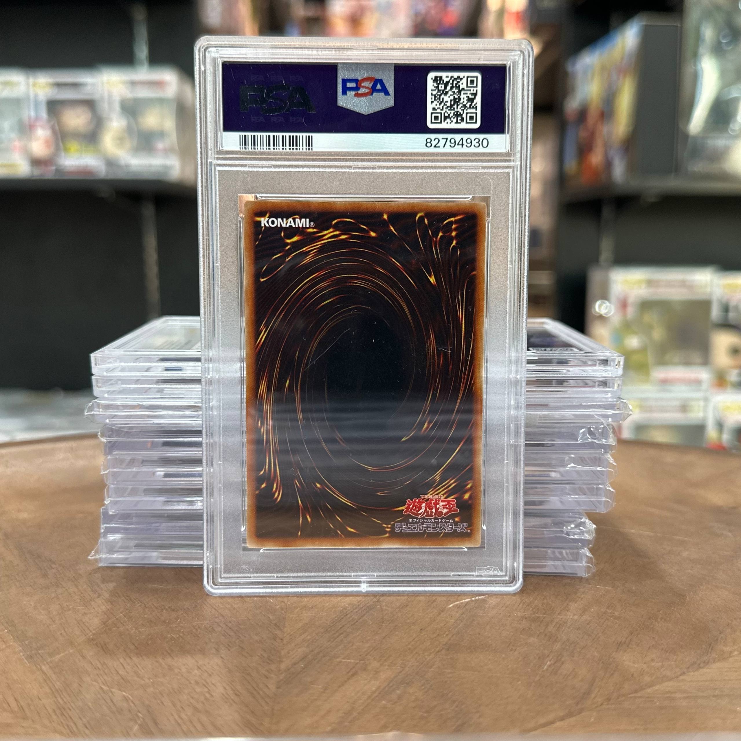 2010 YU- GI -OH HORUS/BLK FLDRGNL V8  JP005 MINT 7 (82794930)