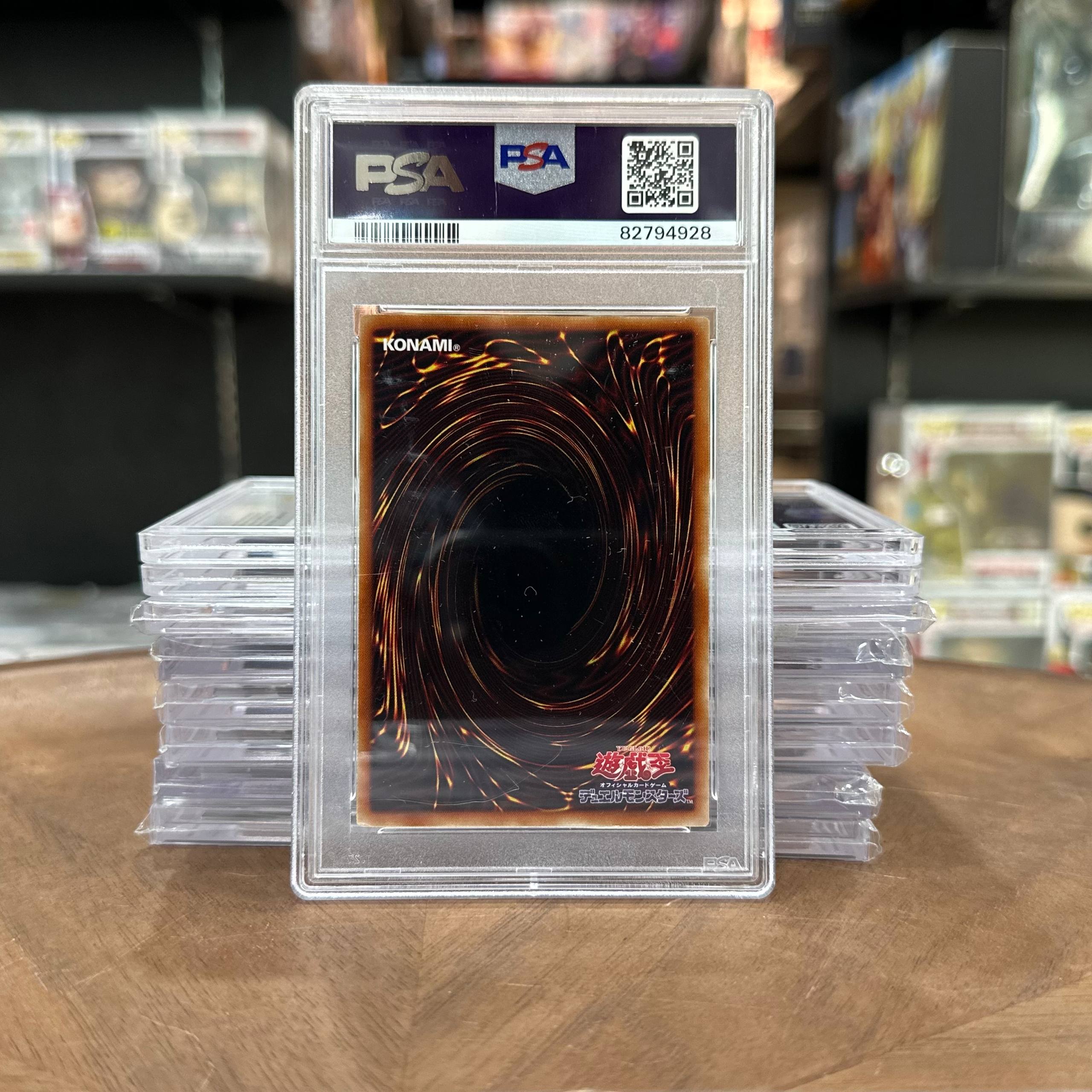 2010 YU- GI -OH TRANT DRAGON MINSTFGR COLL.VOl.3 PROMO  MINT 6 (82794928)