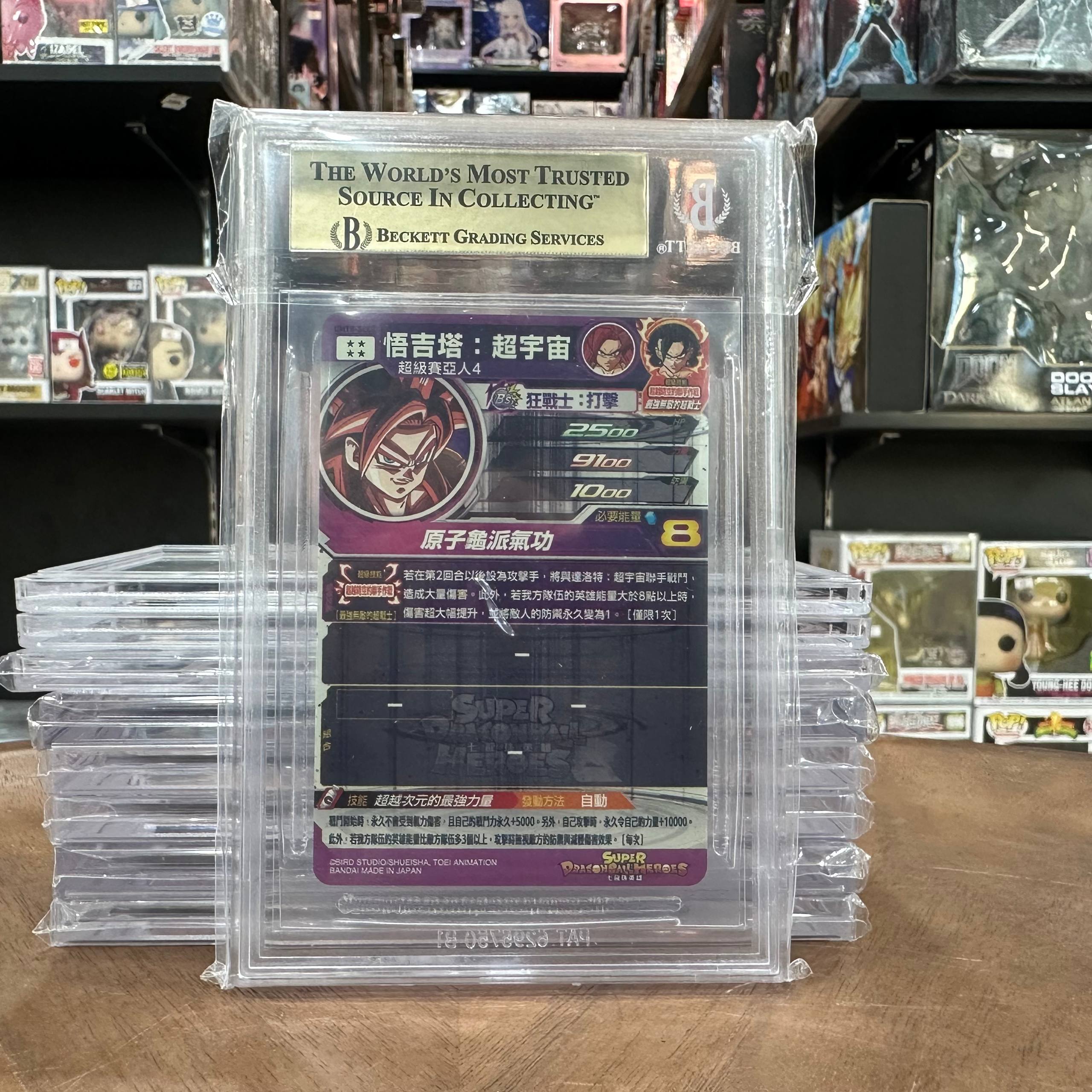 2019 SUPER DRAGON BALL HEROES UNIVERSE MISSION 8 #UMT-SEC2 SS4 XENO GOGETA SEC GEM MINT 9.5