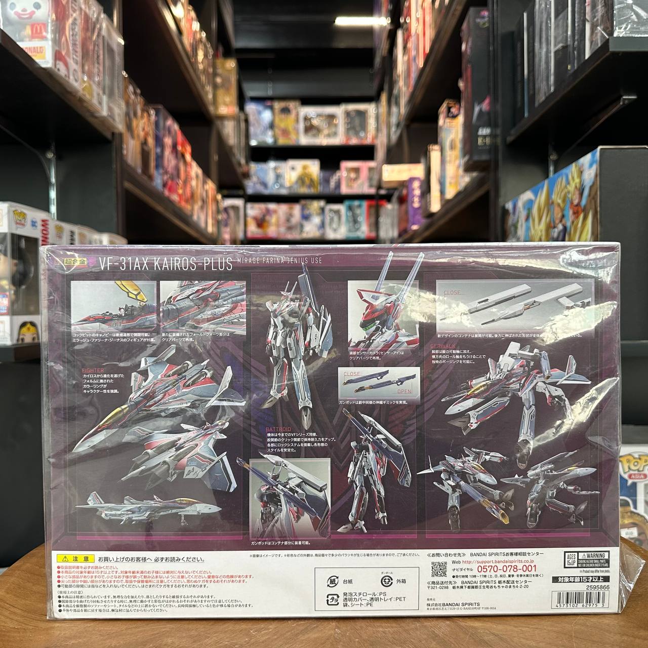 [Macross] DX Chogokin Movie VF-31AX Kairos Plus Mirage Farina Jenius Use