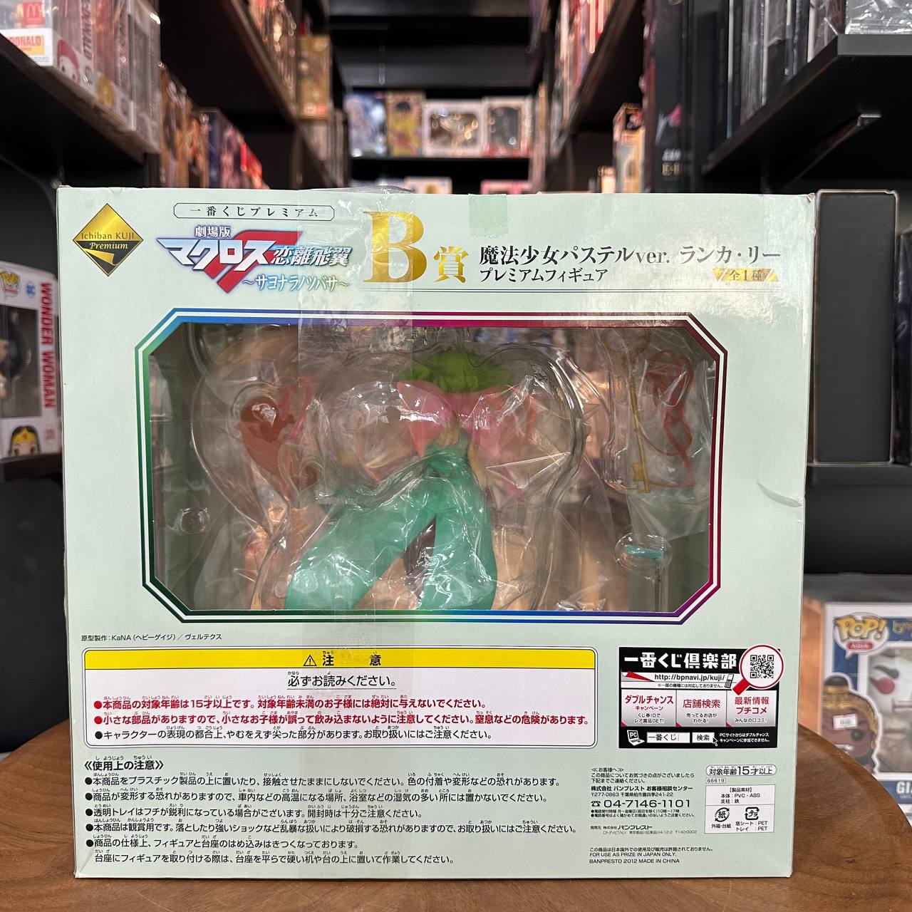 Banpresto Ichiban Kuji Macross Frontier Ranka Lee Figure Magical Girl Pastel Ver BLACK FRIDAY 2024