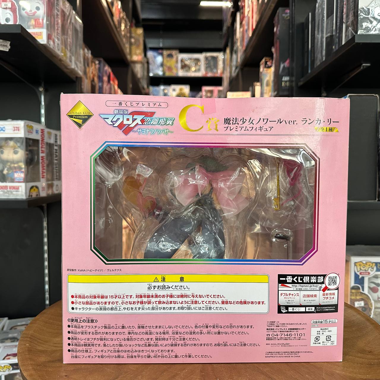 Banpresto Ichiban Kuji MACROSS 30th Magical girl Noir ver. Ranka Lee