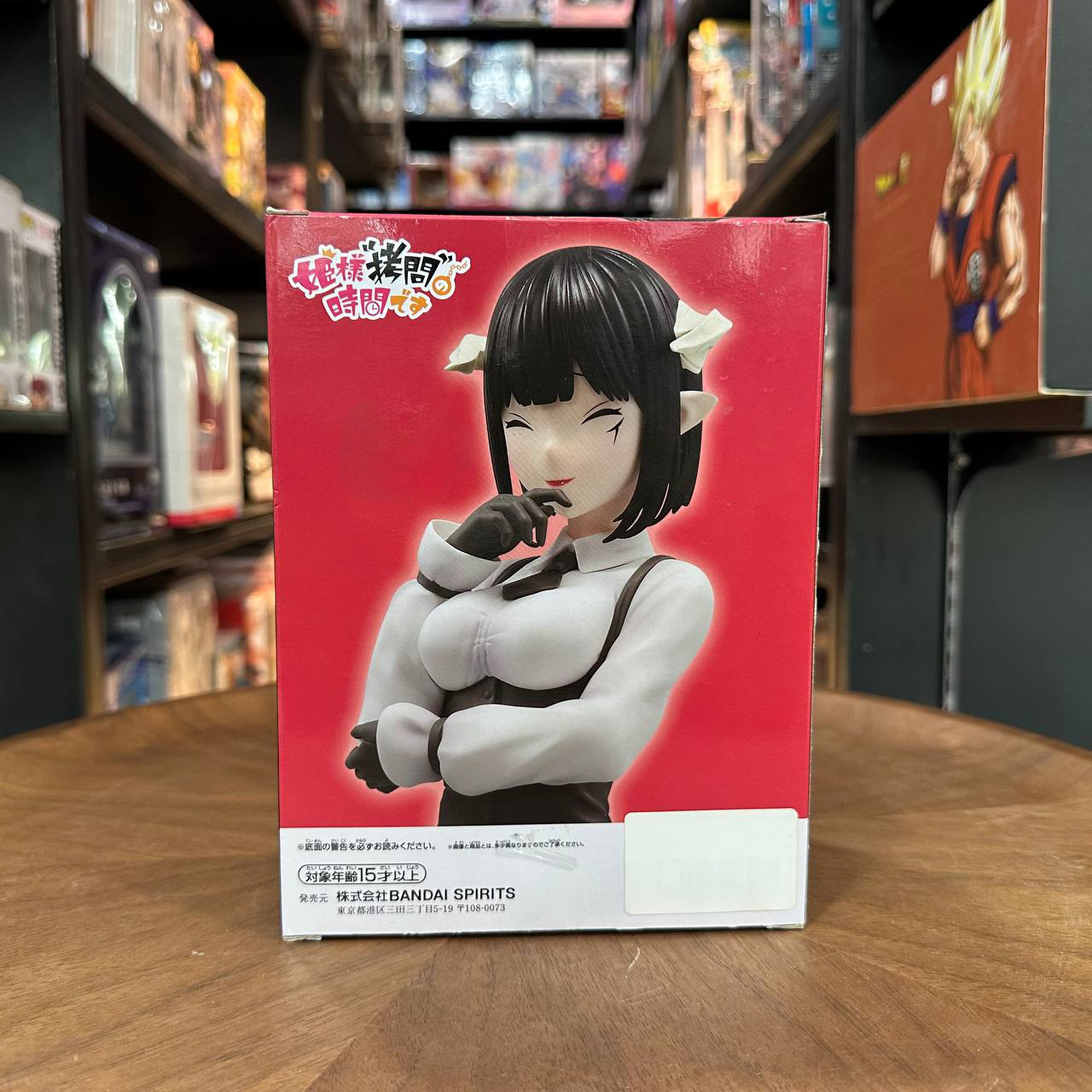 bandai spirits Himesama "Goumon" no Jikan desu