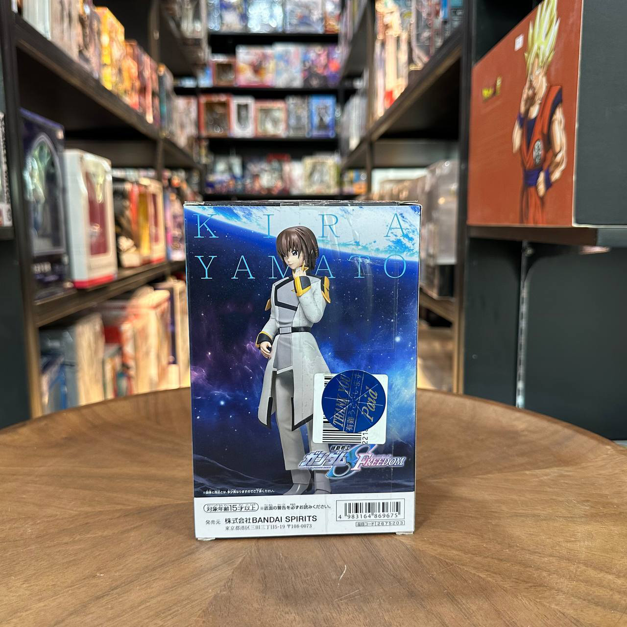 Banpresto "Mobile Suit Gundam Seed Freedom" Kira Yamato Figure