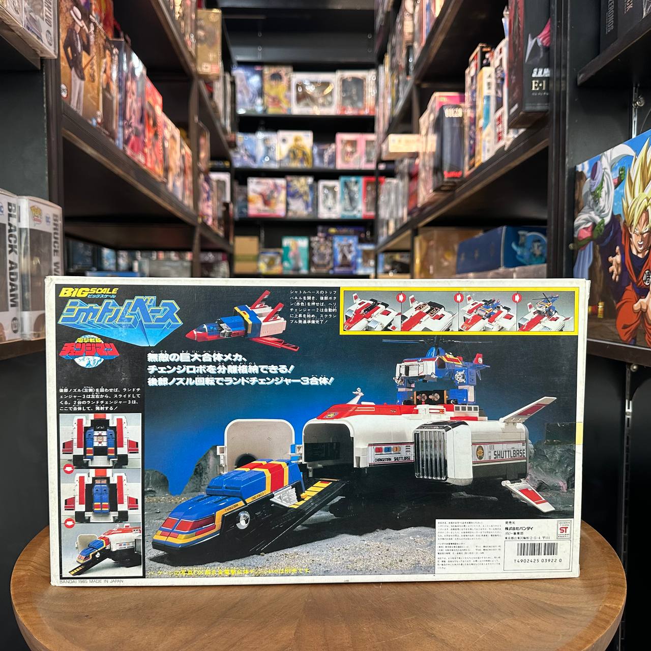 BANDAI Dengeki Sentai Changeman Big Scale SHUTTLE BASE 1985 