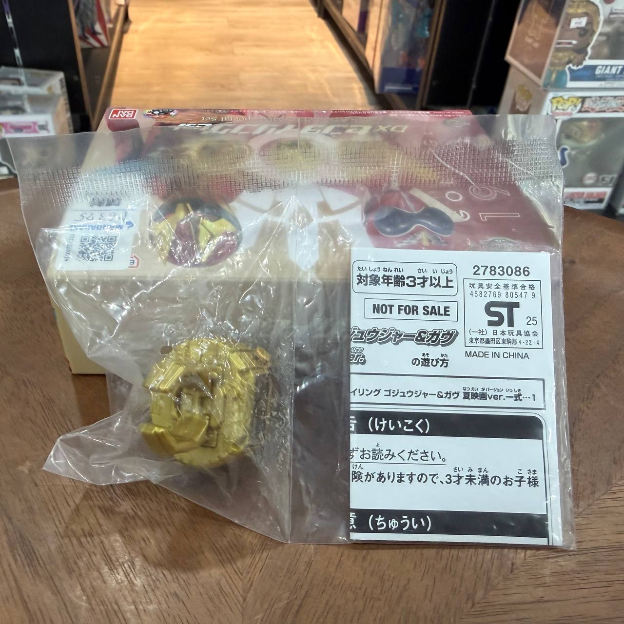 Sentai Gozyuger Sentai Ring Gavv