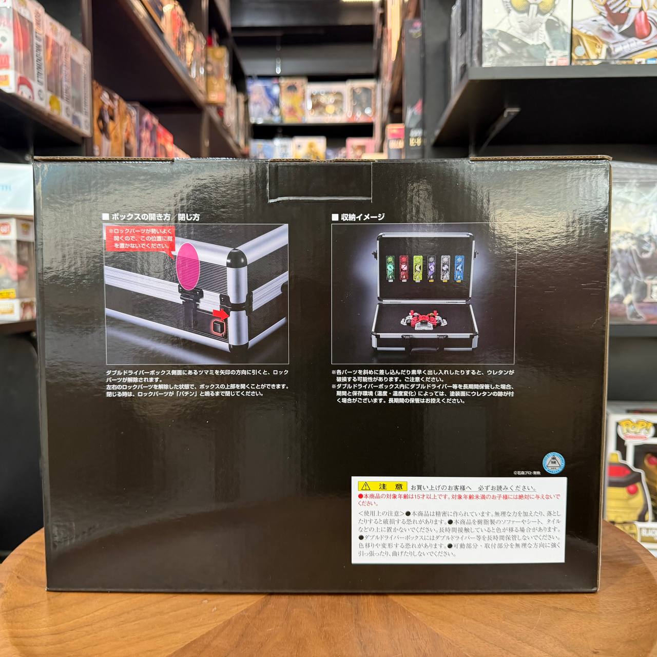 Bandai Kamen Rider W Double Driver Box  Premium Bandai storage case