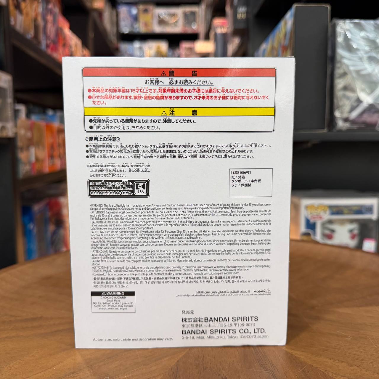 Demon Slayer: Kimetsu no Yaiba MAXIMATIC Zenitsu Agatsuma figure