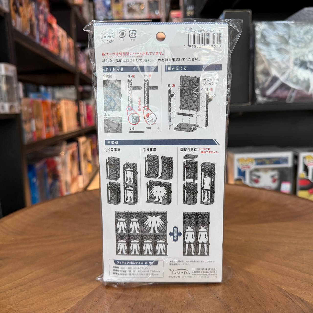 GUNDAM Yamada Connectable Display Base for Plastic