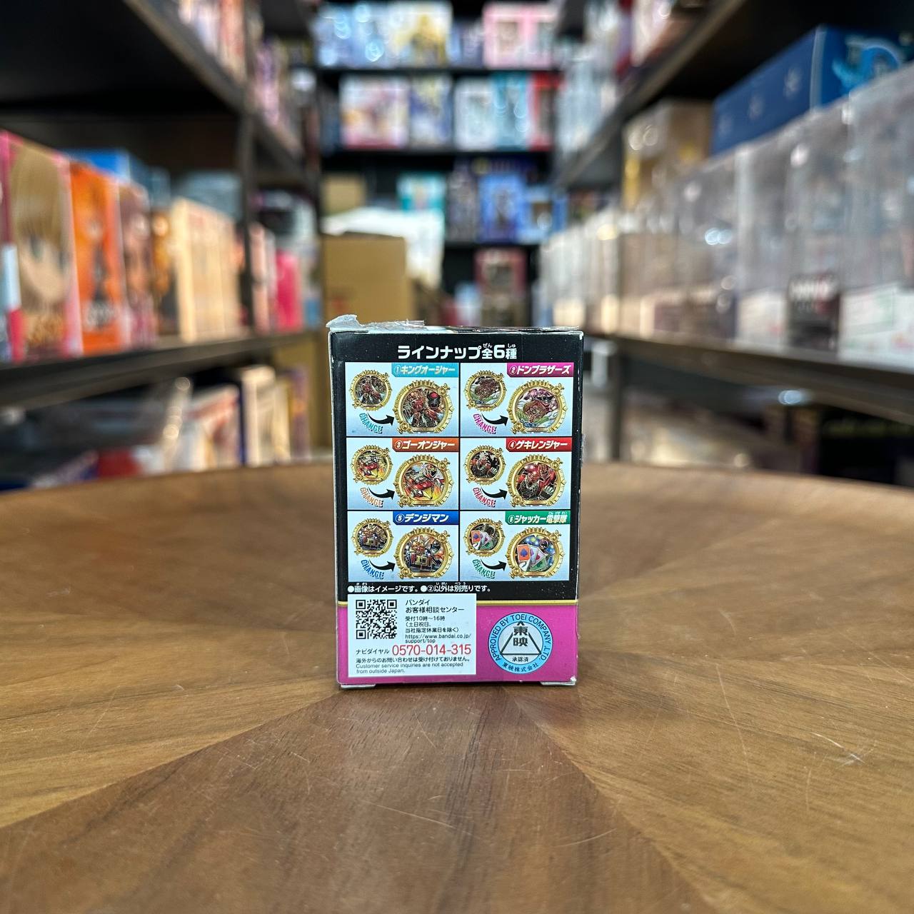 Bandai Namco SG Sentai Ring 02 - Donbrothers toy box